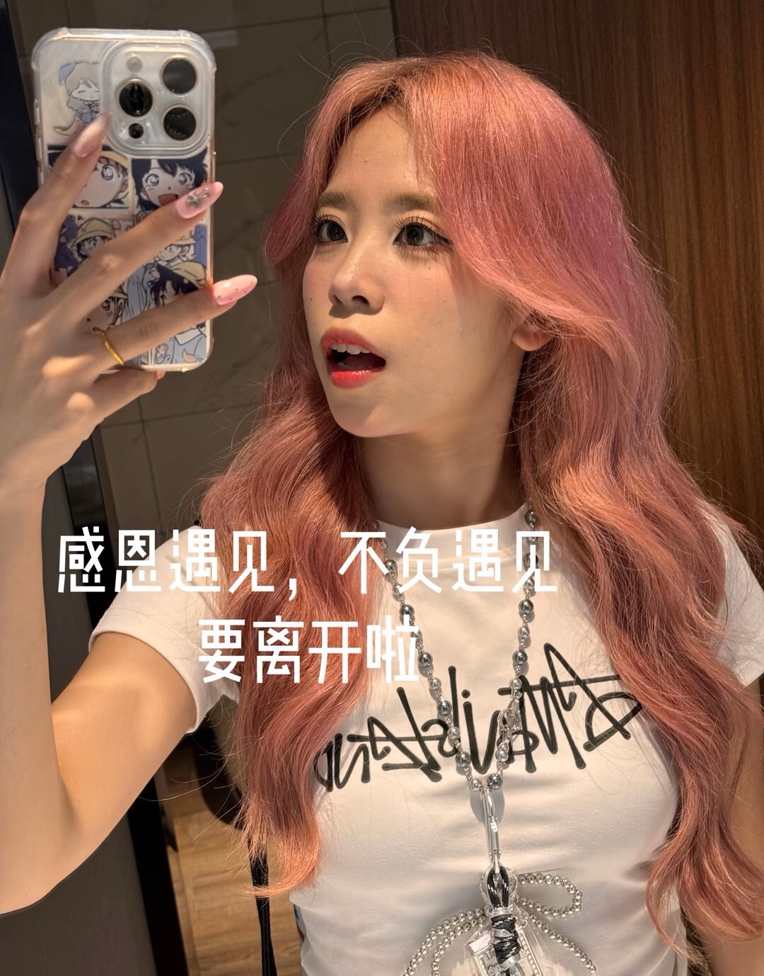 花花要离开716团队了。 