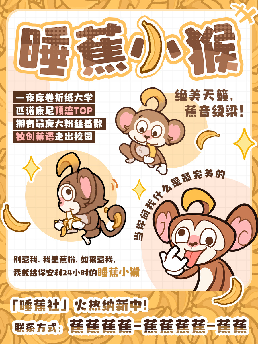 呃啊😰怎么回事😫头好痛😖😫 我。。。😖头也疼😫，难道是那串香蕉🍌真