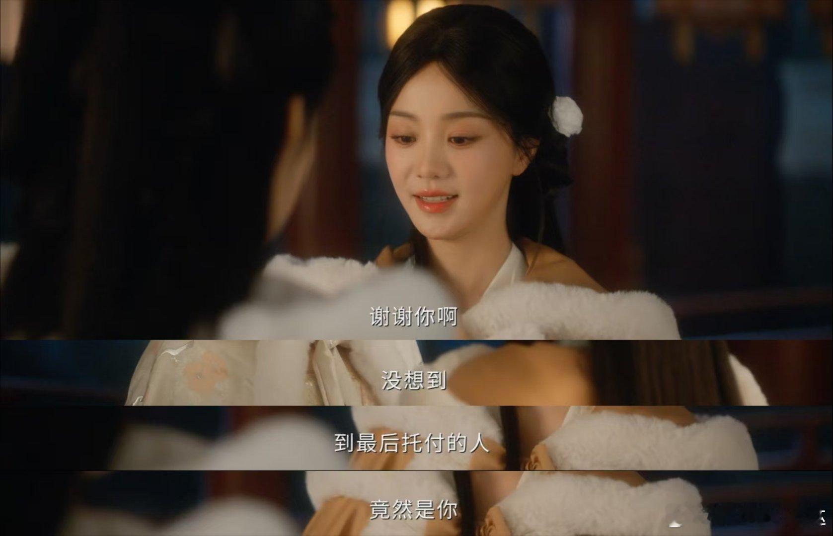 谢永儿别立flag了我害怕 看谢永儿和庾晚音畅想未来直接慌了！前期互相试探到托付