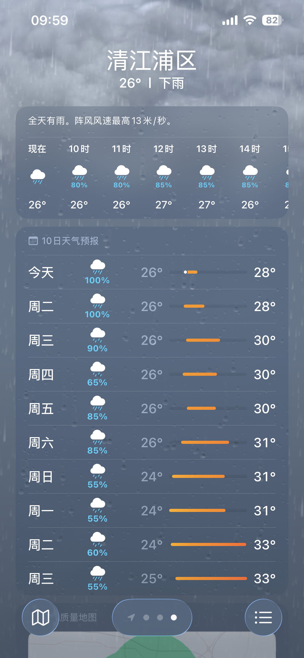 我恨你 