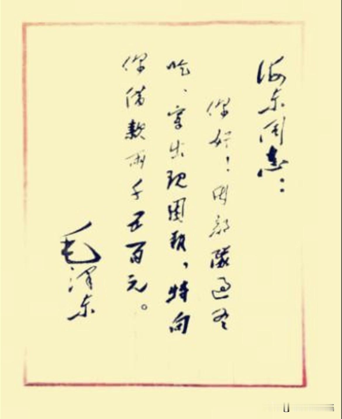 1935年10月，在历经千难万险后，中央红军主力到达陕甘宁边区。这时已进入严冬时