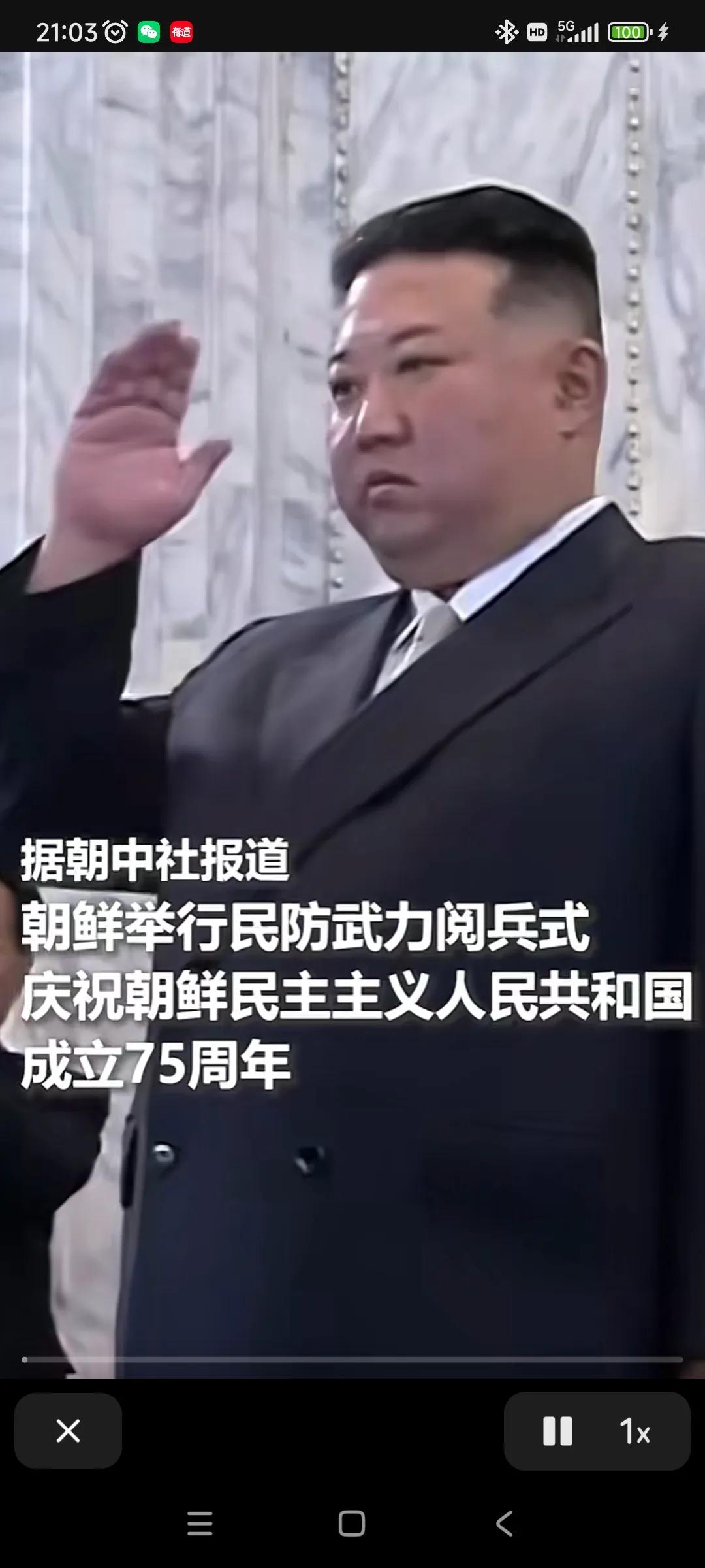 这一年有多少阅兵式啊！？数都数不过来了吧。应该也是全世界最多的吧！