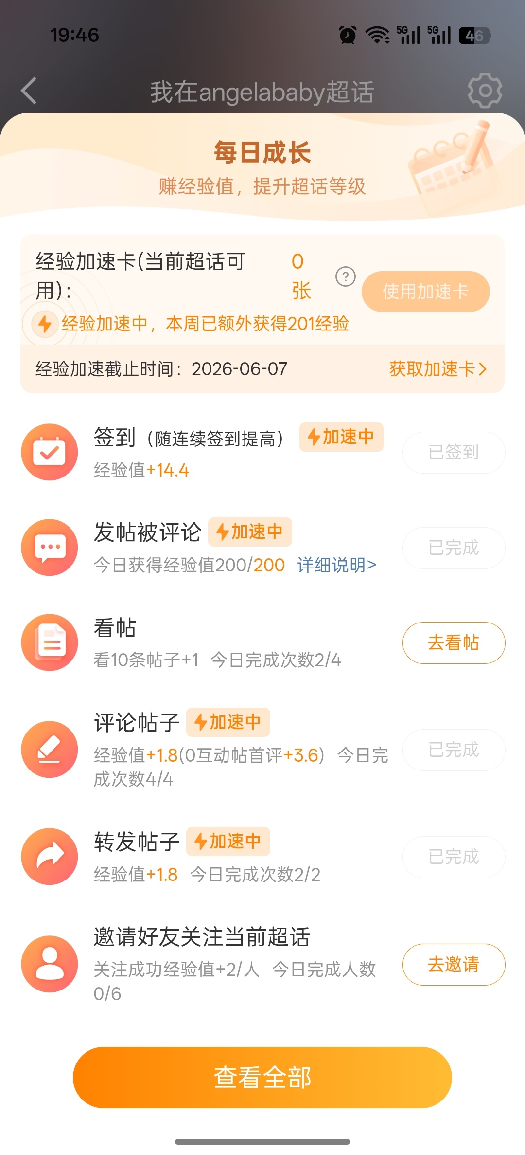 善良是一种修养，善待他人就是善待自己，要想得到别人的爱，首先要学会爱别人，一个善