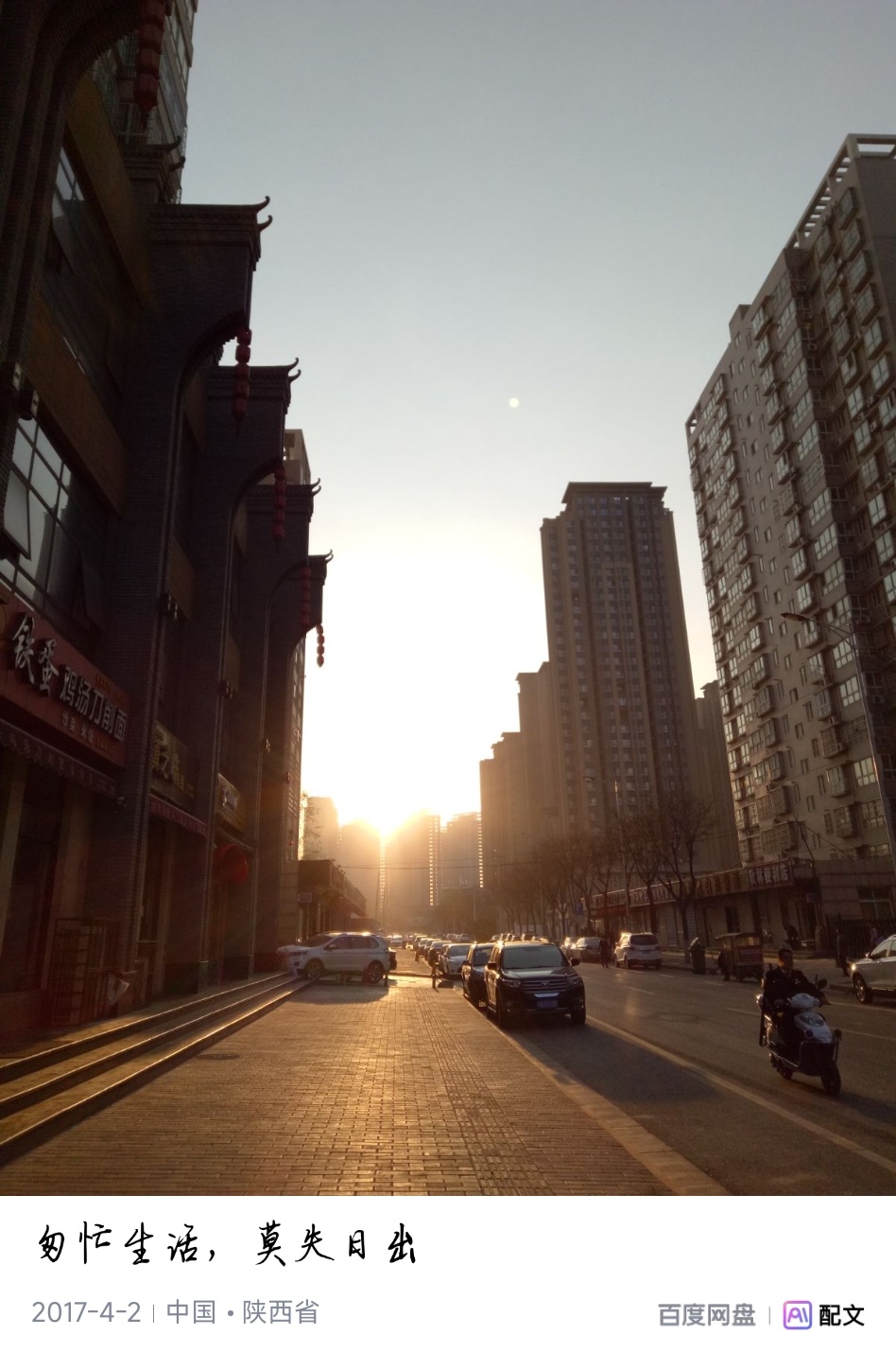 这人呐，一辈子都别停止认识自己，不要老盯着别人，最重要的是认清自己，不要被别人带