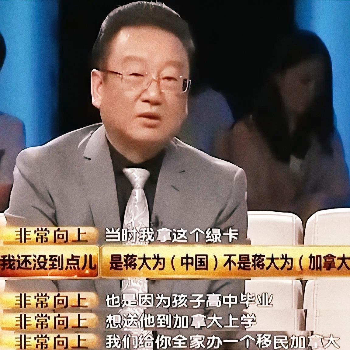 聚光灯下，主持人突然抛出一记尖锐质问："资料显示你持加拿大国籍，为何仍在国内演出