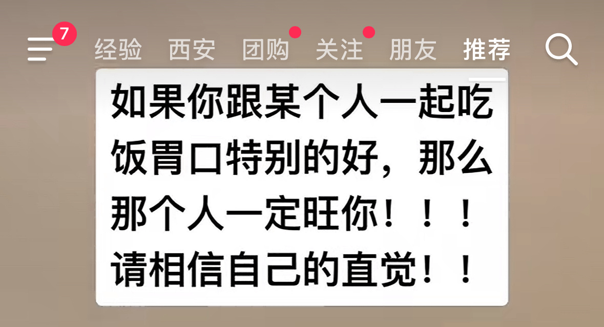 可我看到一种说法是情绪上得到了满足，食欲就会减弱 