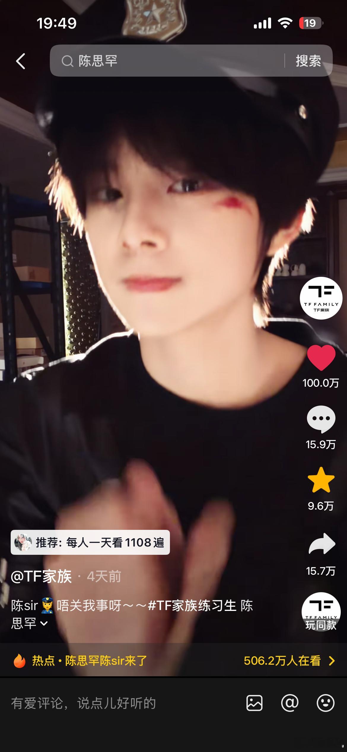 100万 