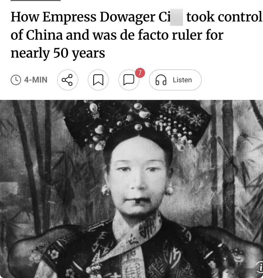 外媒：慈禧太后（1835—1908）是中国历史上最具权势的女性之一，以幕后操盘者