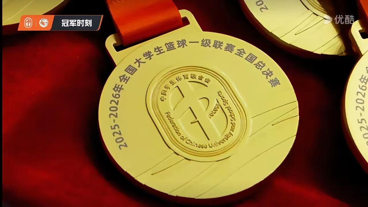 昨夜红楼梦三国，
今朝喜看篮球赛。
太原理工夺冠军，
团队精神值称赞。
