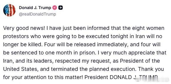 川普發表聲明："好消息！我剛剛獲悉，原定今晚在伊朗被處決的8名女性抗議者將不會被