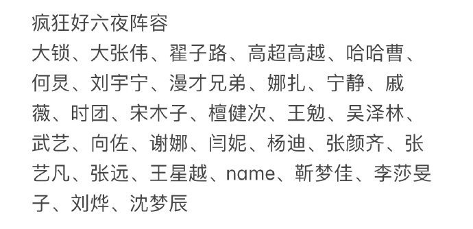 #易烊千玺还有晚会kpi吗#双11易烊千玺竟然没有舞台？！本舞台粉疯狂哭泣，就问