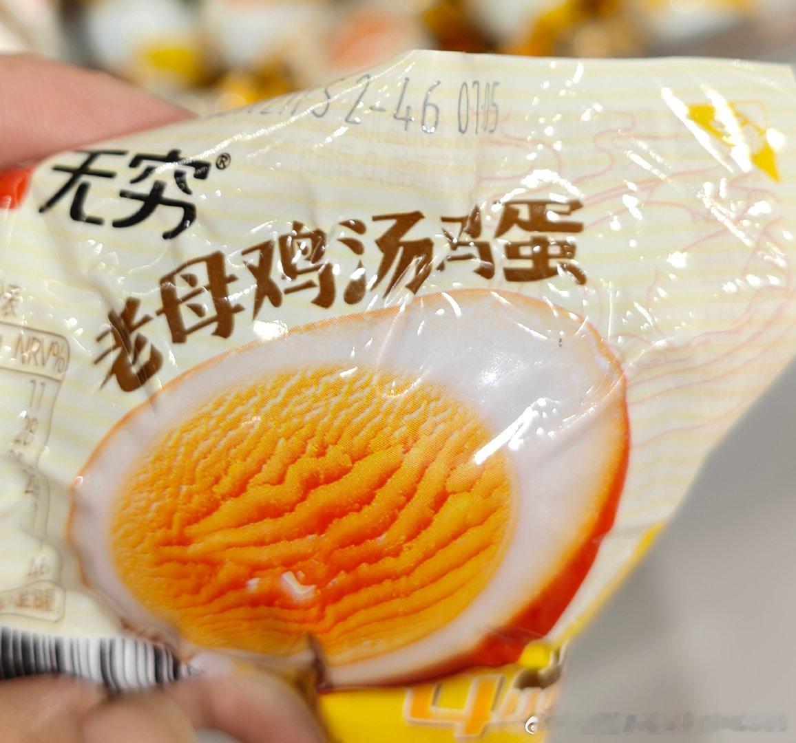 我从没想到在零食店也能看到母女丼 ​​​