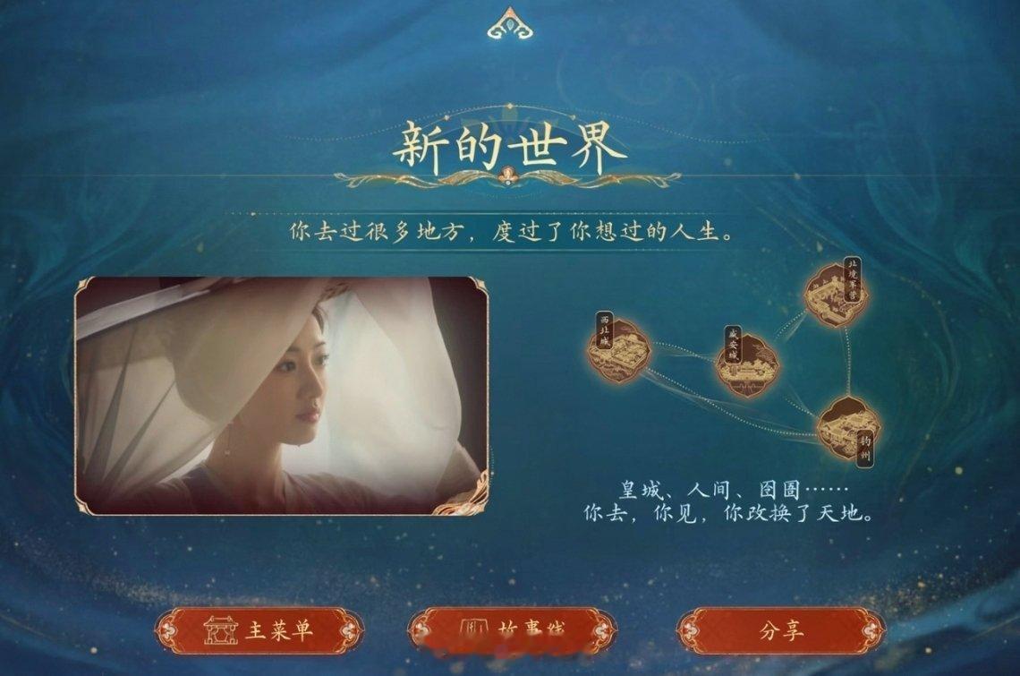 盛世天下女帝篇盛世这局我押自己盛世天下活路指南    《盛世天下》女帝篇游玩感受