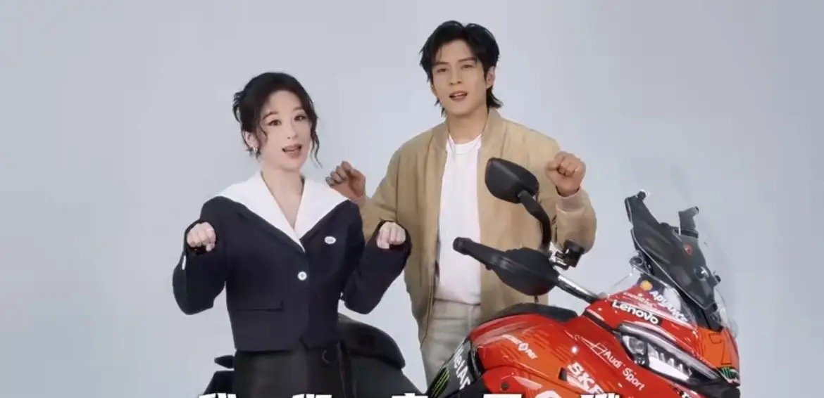 杨紫落地签造型，是仇人看了都释怀的程度，这也太显老气了吧！骑摩托，最简单一个高马