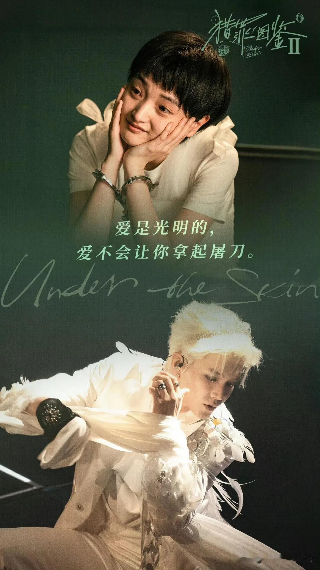 回顾《猎罪图鉴2》的11个案子，真的很有代表性了[机智]

感觉第二部比第一部胆