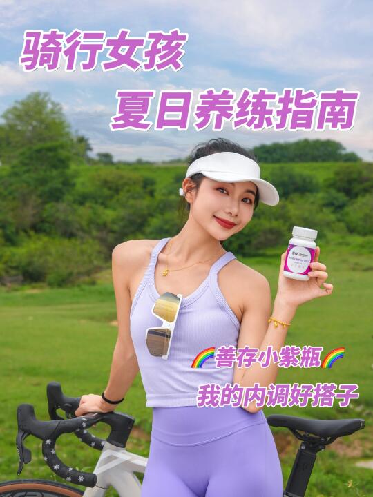 由内而外的好气色才是真本事｜春日养练指南