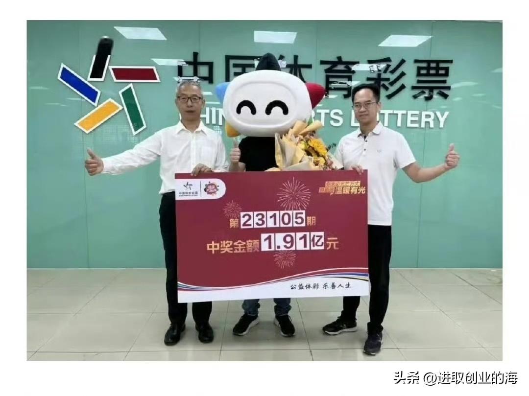 我一直都想不通，为何彩票中大奖的人从来都不露脸。难道不能要求他们露脸吗？虽说这是