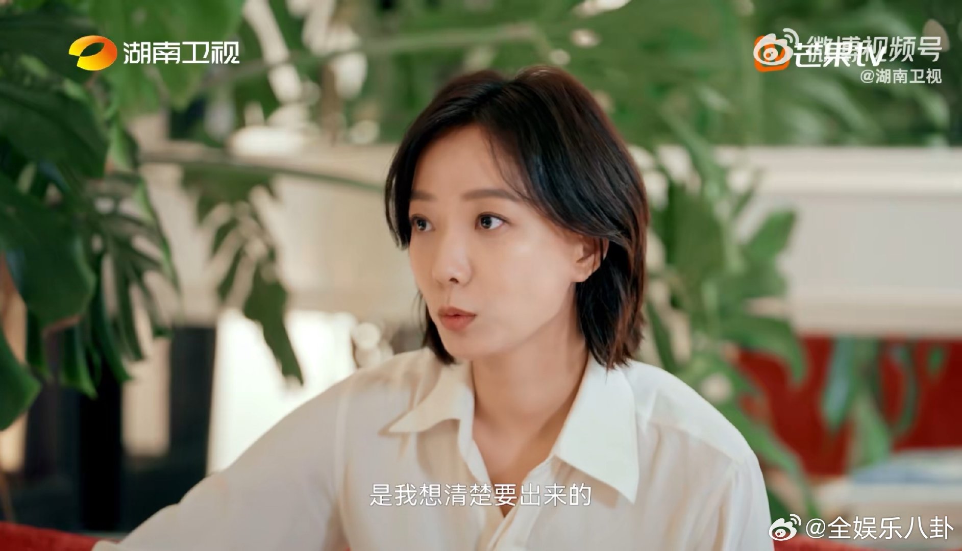 王珞丹上浪姐是走出来的第一步 王珞丹上浪姐是不破不立王珞丹上浪姐是勇敢破局之举，