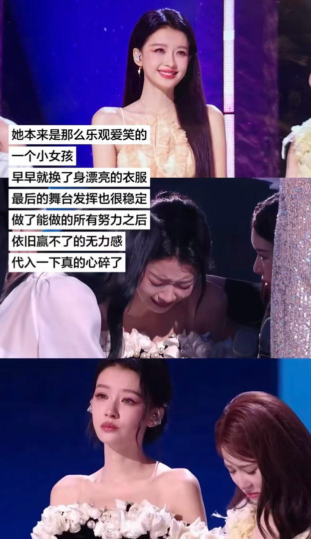 孙怡爆哭😭哭得让人好心疼谢娜一直在旁边安慰可她还是止不住掉眼泪谁懂这种愧疚感啊