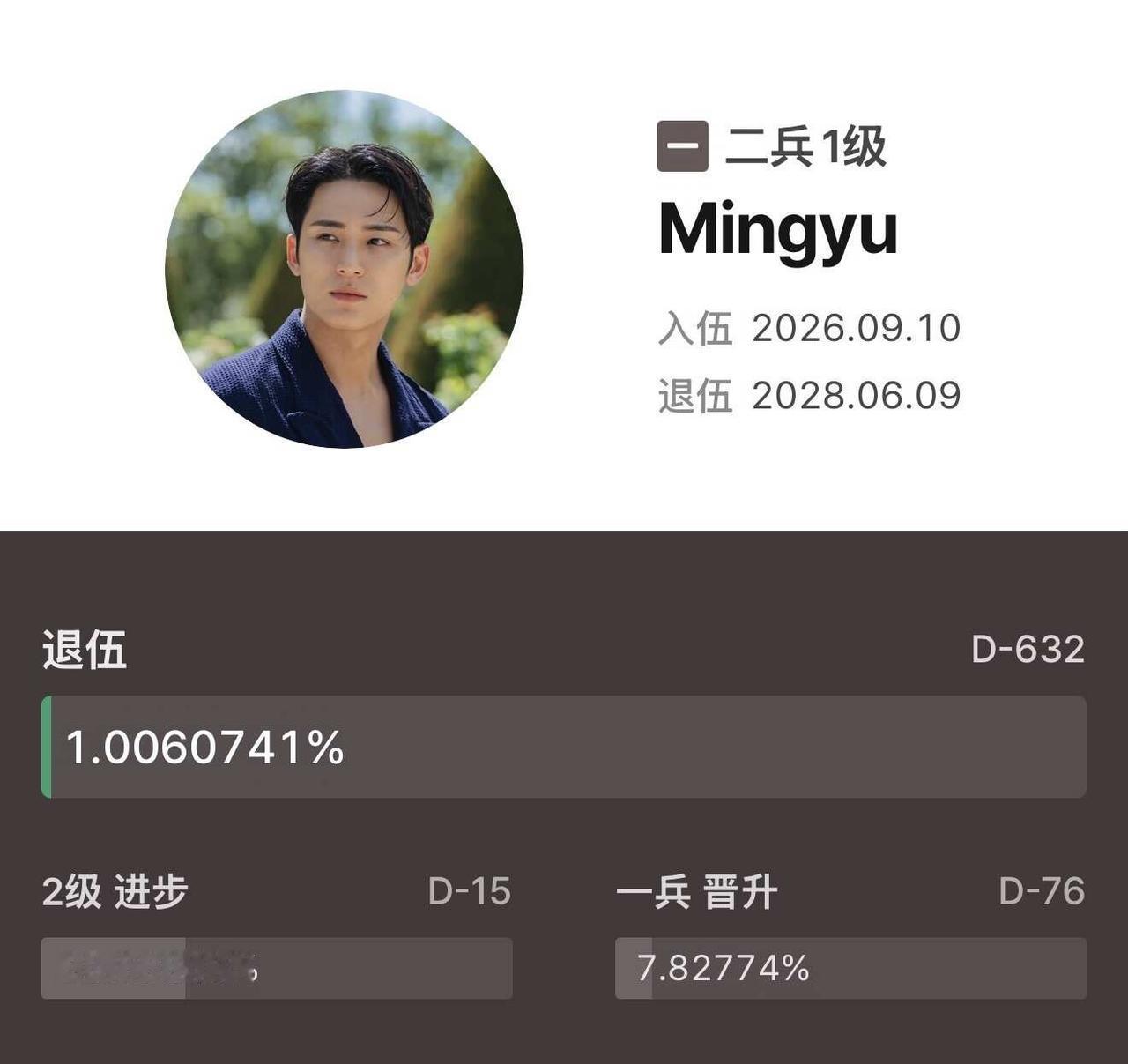 进度条1%了[抽泣R]
	
金珉奎 seventeen金珉奎 mingyu