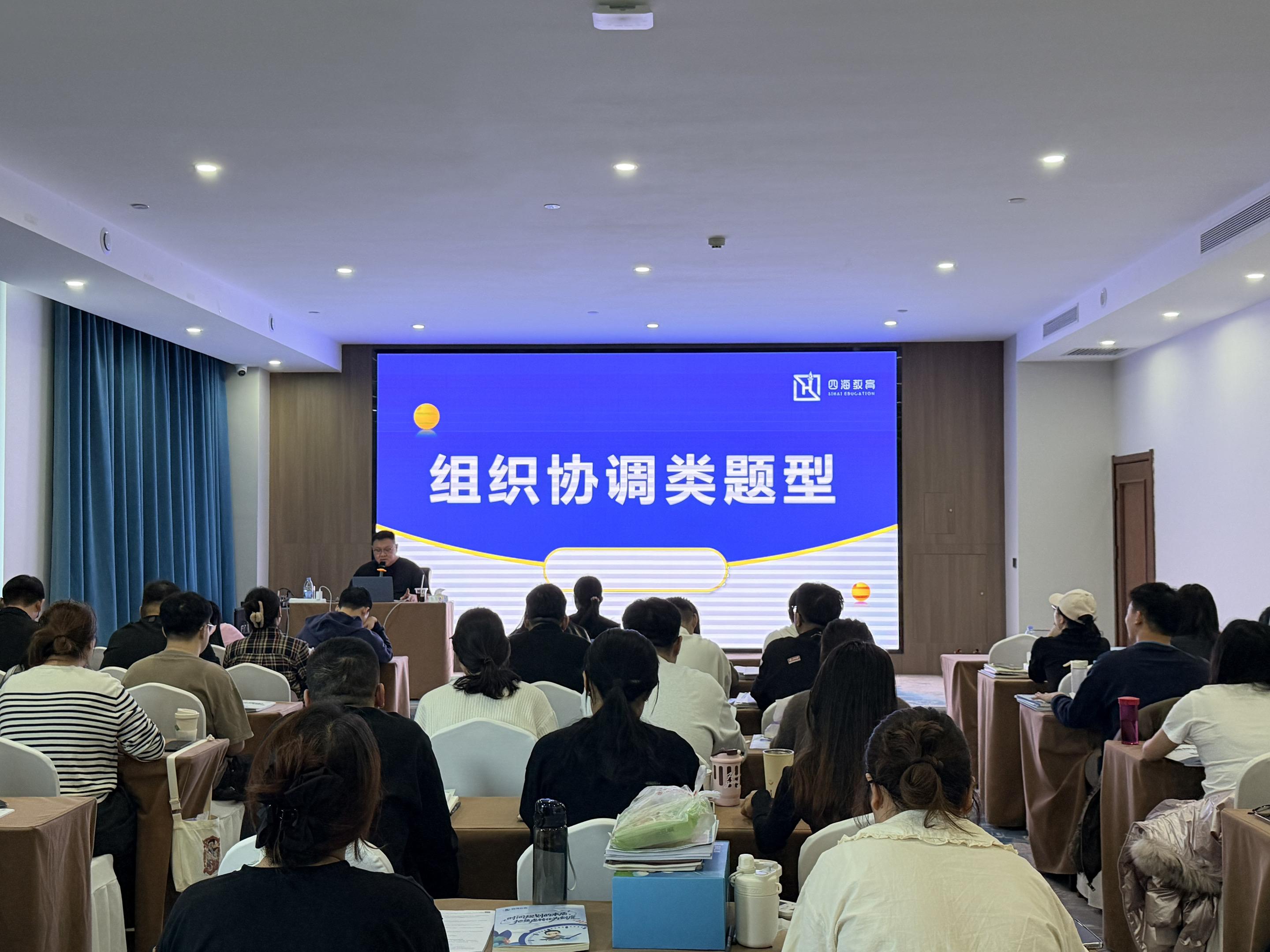 大型实景真人秀——考公吧，少年。