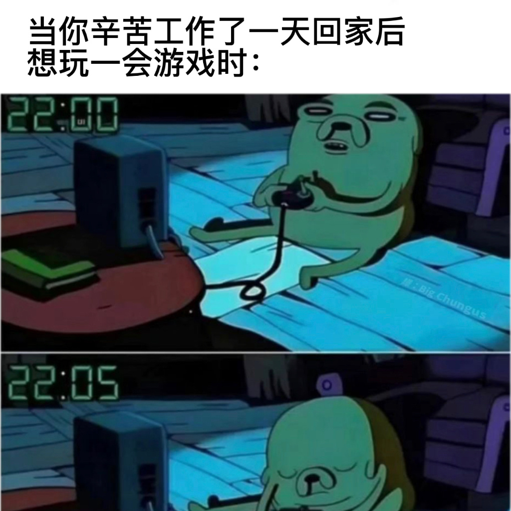 乏了#今日memes# //#镜头下的笑容# ​​​