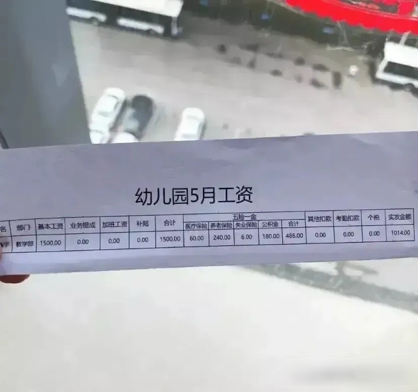 这点工资，大家说我要辞职吗 