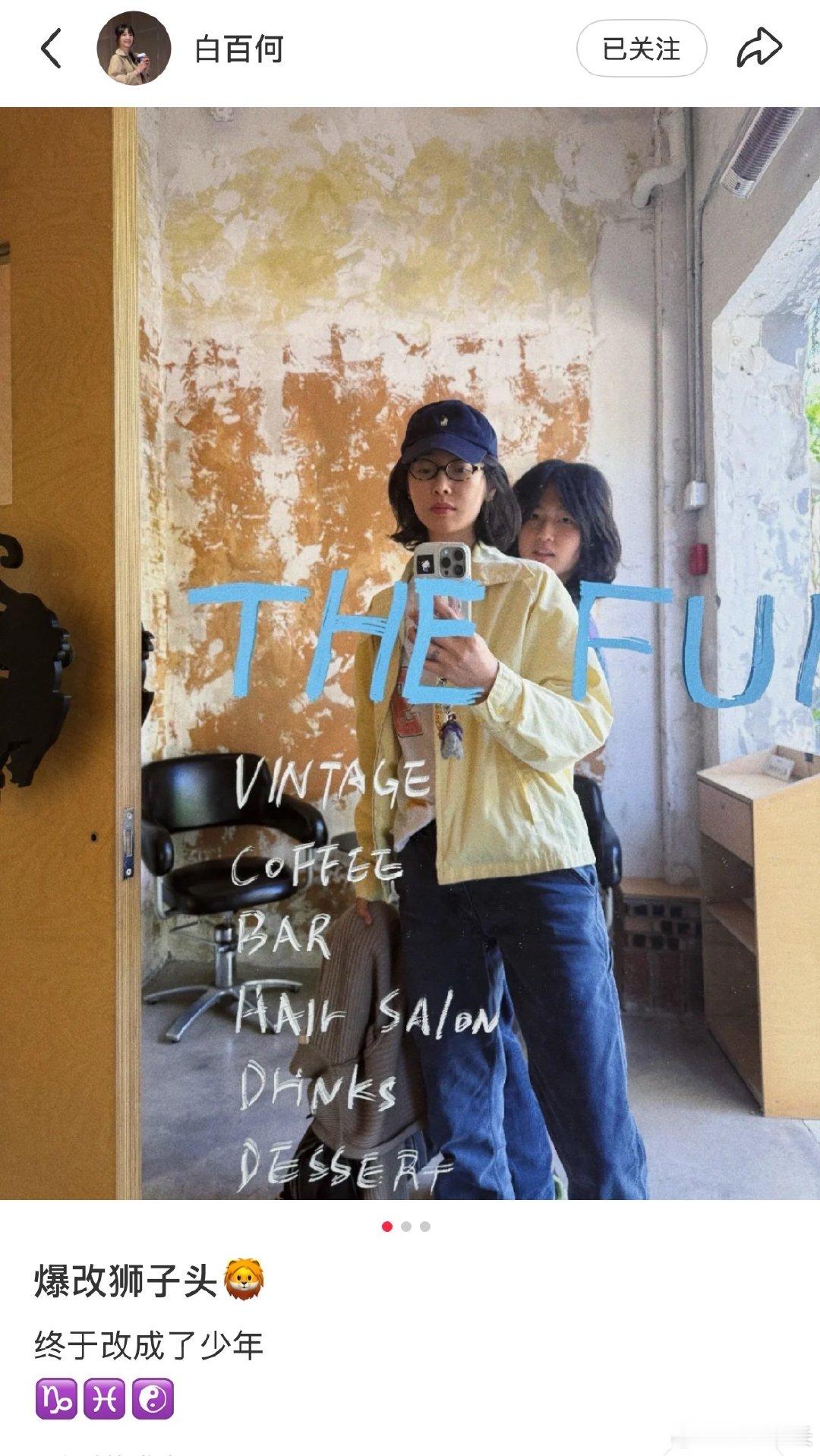白百何大儿子18岁近照白百何大儿子颜值 白百何大儿子18岁近照，元宝的个子真的长