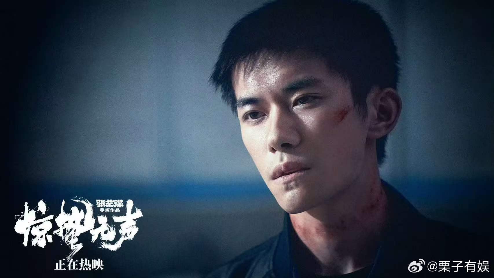 易烊千玺无从阻挡易烊千玺惊蛰至易烊千玺无从阻挡，哇塞，