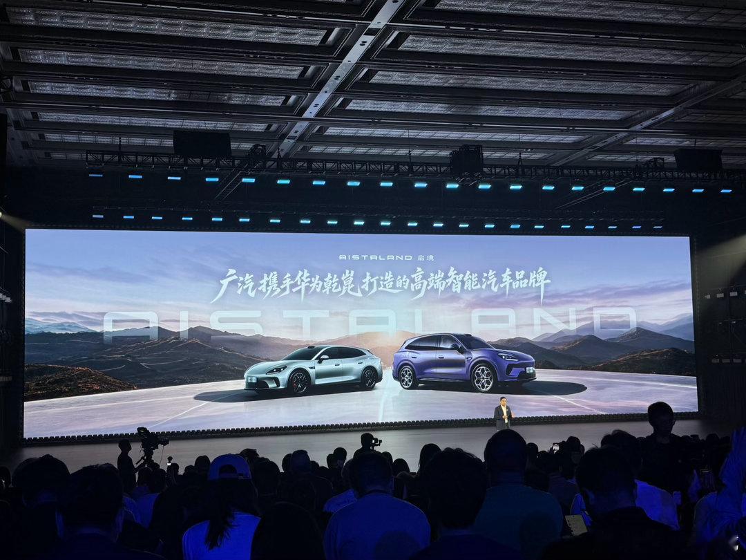 30万级别唯一华系全栈技术的阔五座SUV启境GX7正式预售发布啦！预售价格来了⬇