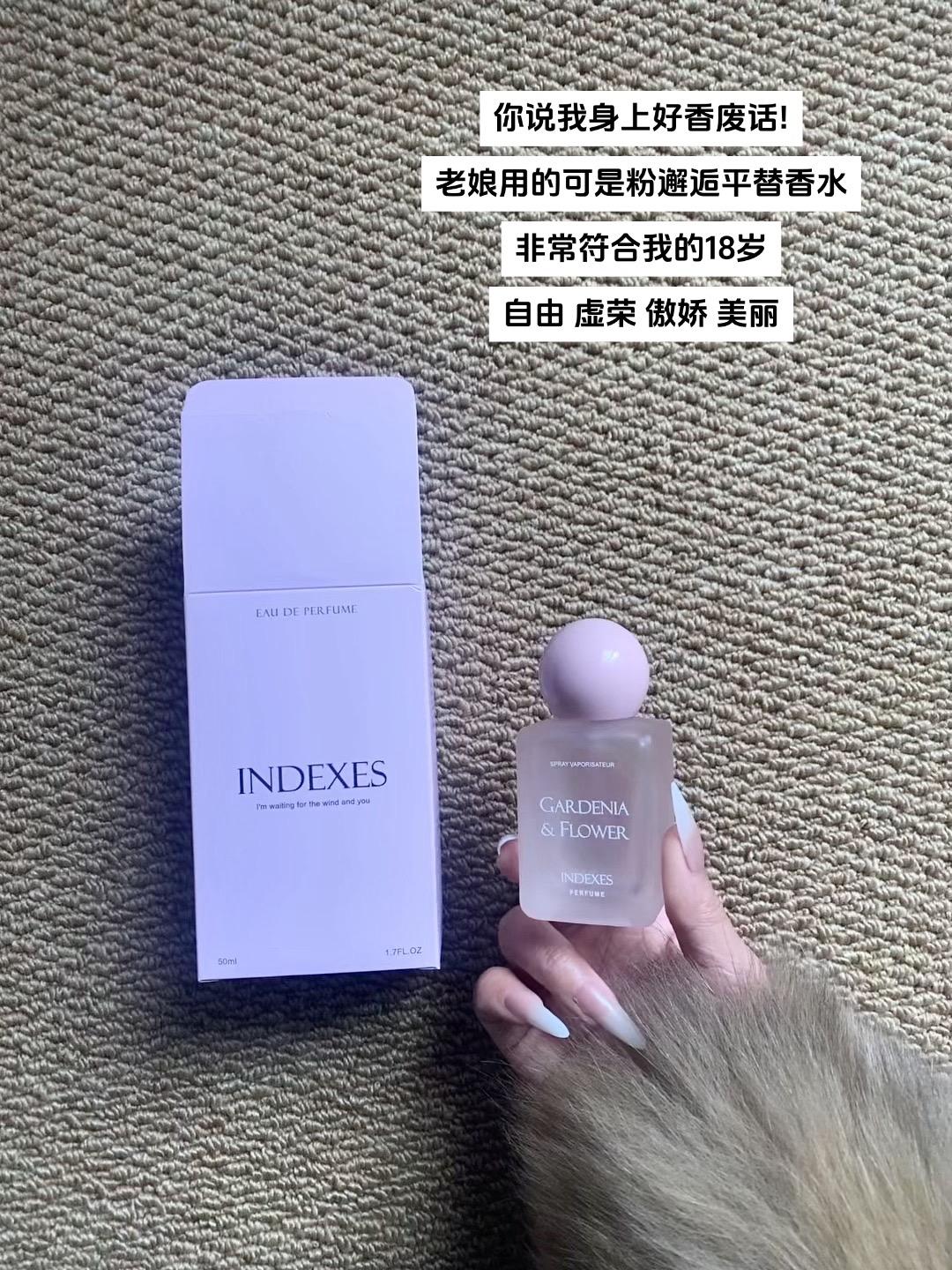 那你用什么香水呢...我买一瓶用来这个冬天可以想你