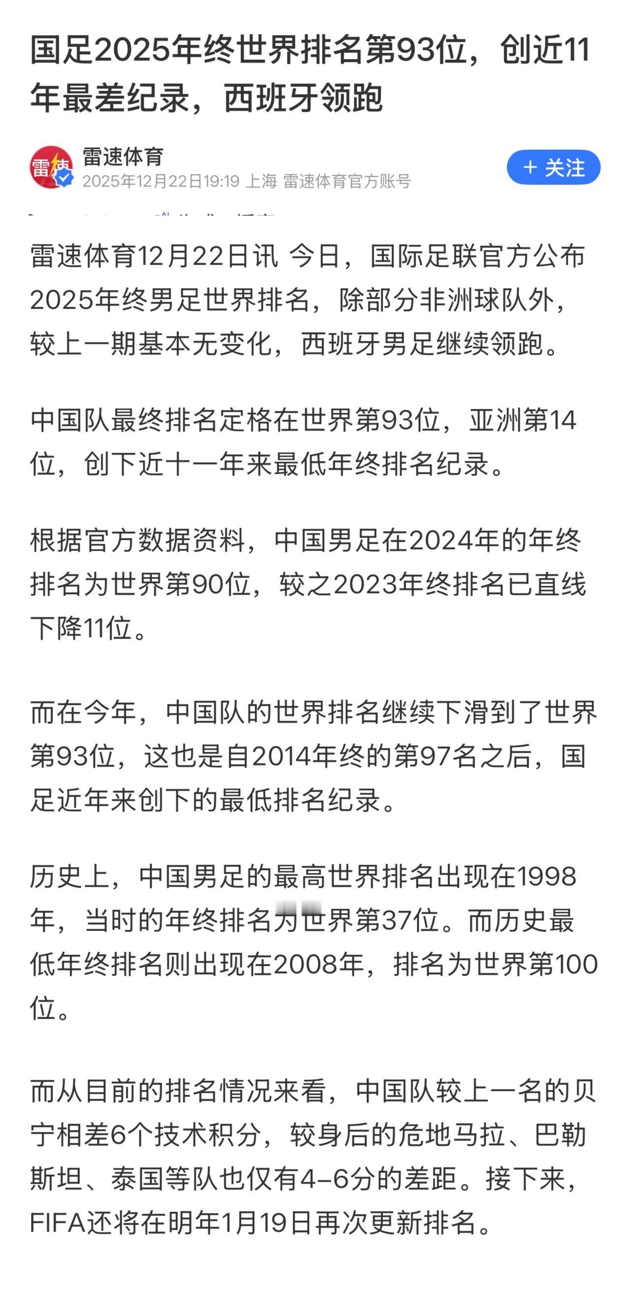 不上则下 恰如其分