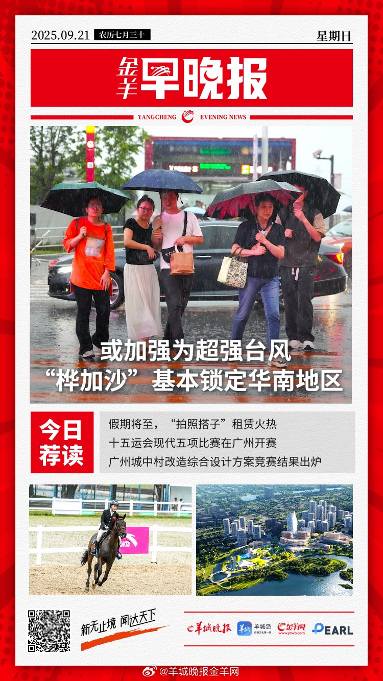 官方通报蔡国强烟花秀##始祖鸟欠喜马拉雅山一声道歉#  始祖鸟回应蔡国强在喜马拉