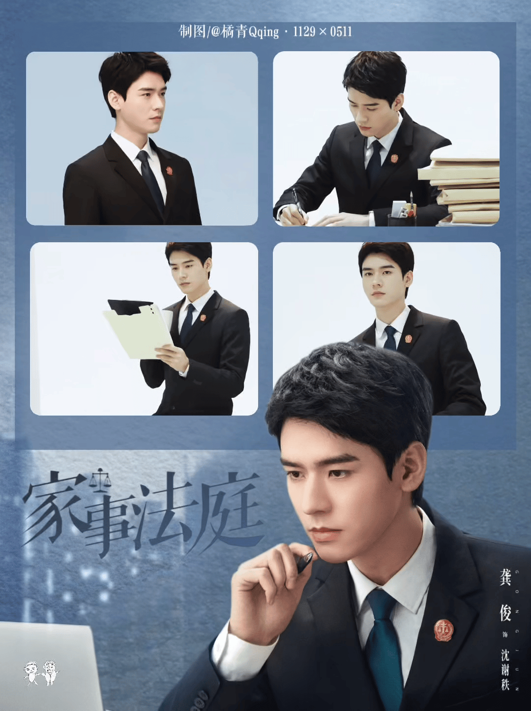 家事法庭太精彩了，看完最新一集后，所以我现在正研究如何申请去法院旁听或听审。活到