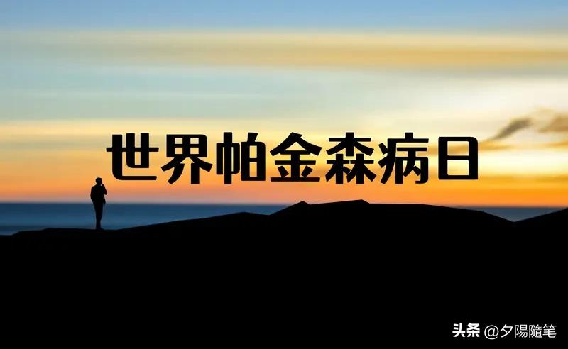 帕金森会引起植物神经功能紊乱吗