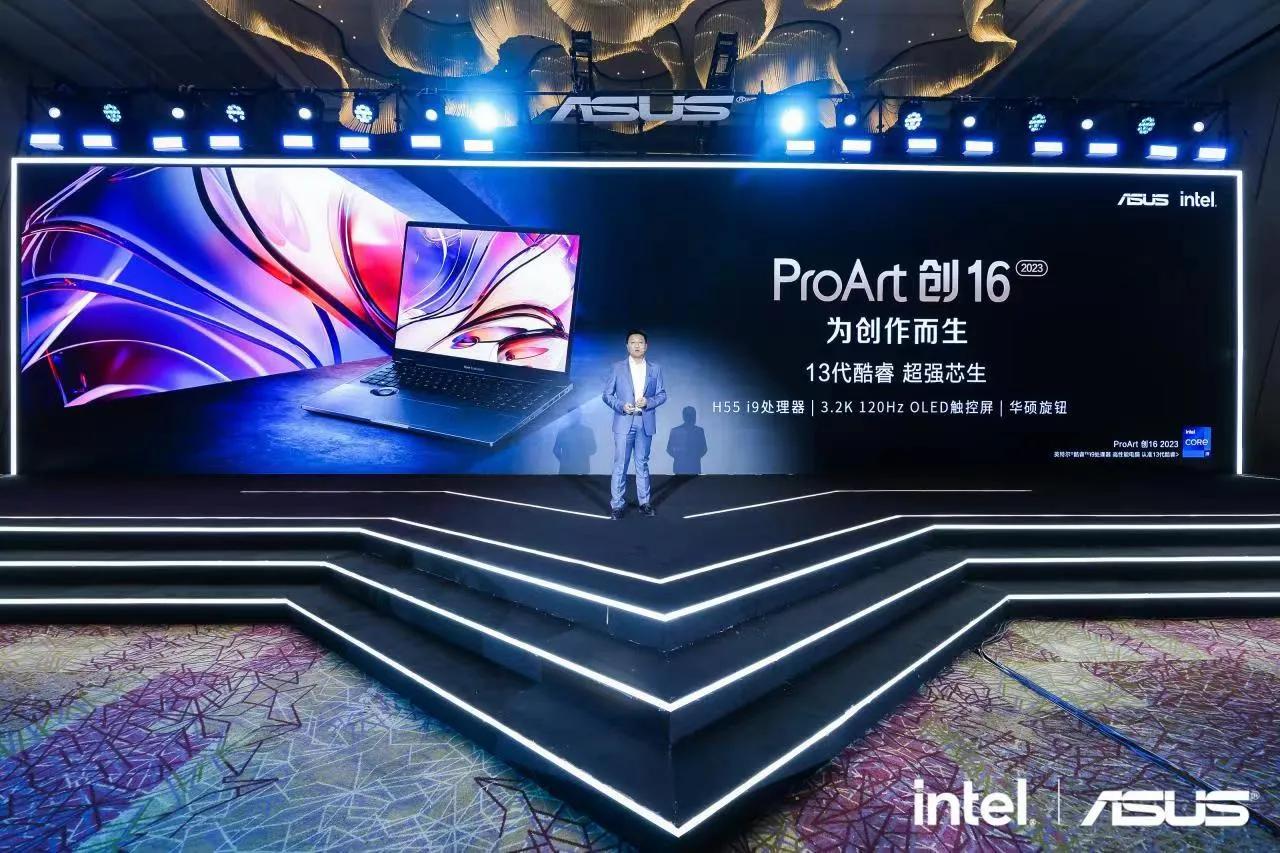 全新ProArt 创16搭载了第13代英特尔酷睿i9-13980HX处理器，华硕