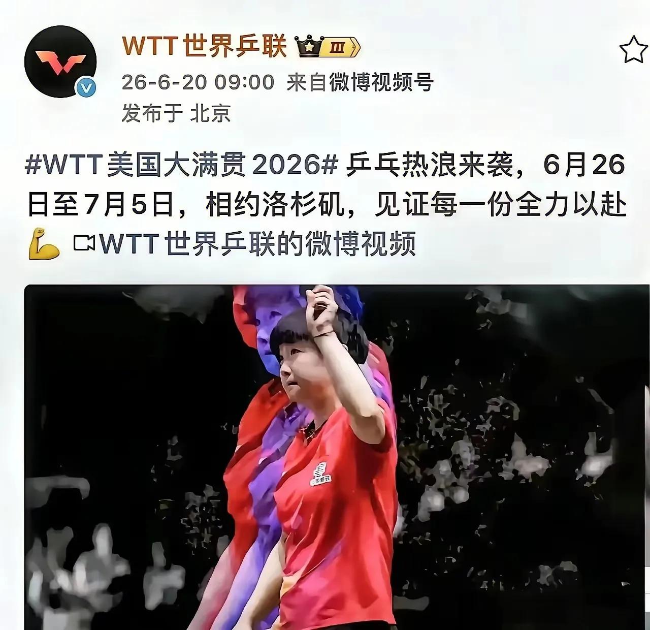美国大满贯这周就要开了，可门票销售看着不太理想。网上有声音说"莎头带不动票房"—