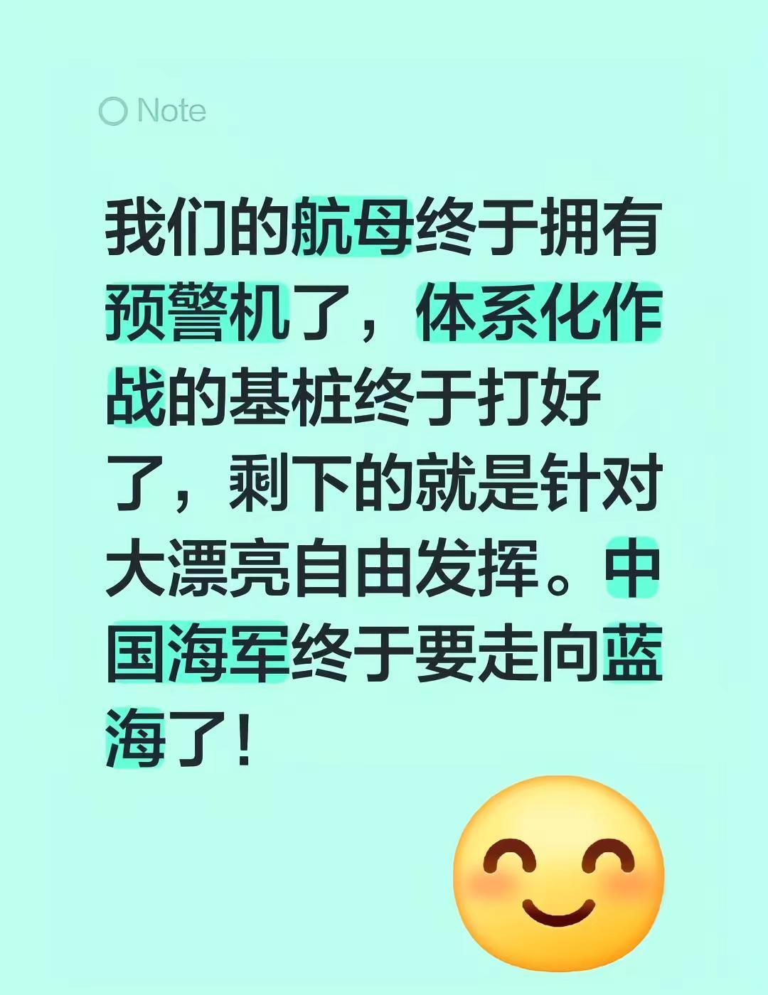 别只盯着福建舰出海，真正的王牌是它头顶的“大脑”——空警-600。官方首次确认，