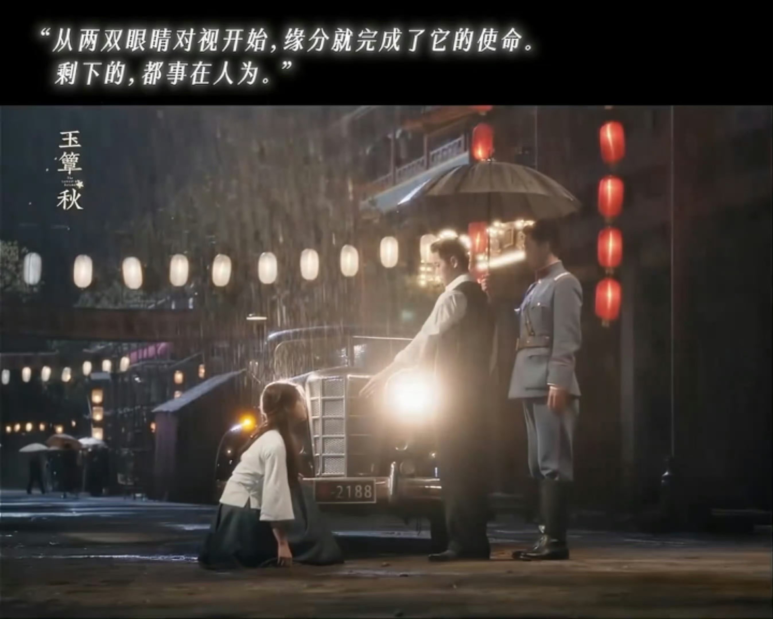 玉簟秋我比男主先爱上女主 乱世之下，生存本就艰难，叶平君不愿依附任何人换取安逸，