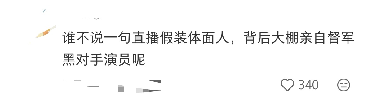 说的是哪个明星啊，好难猜～ 