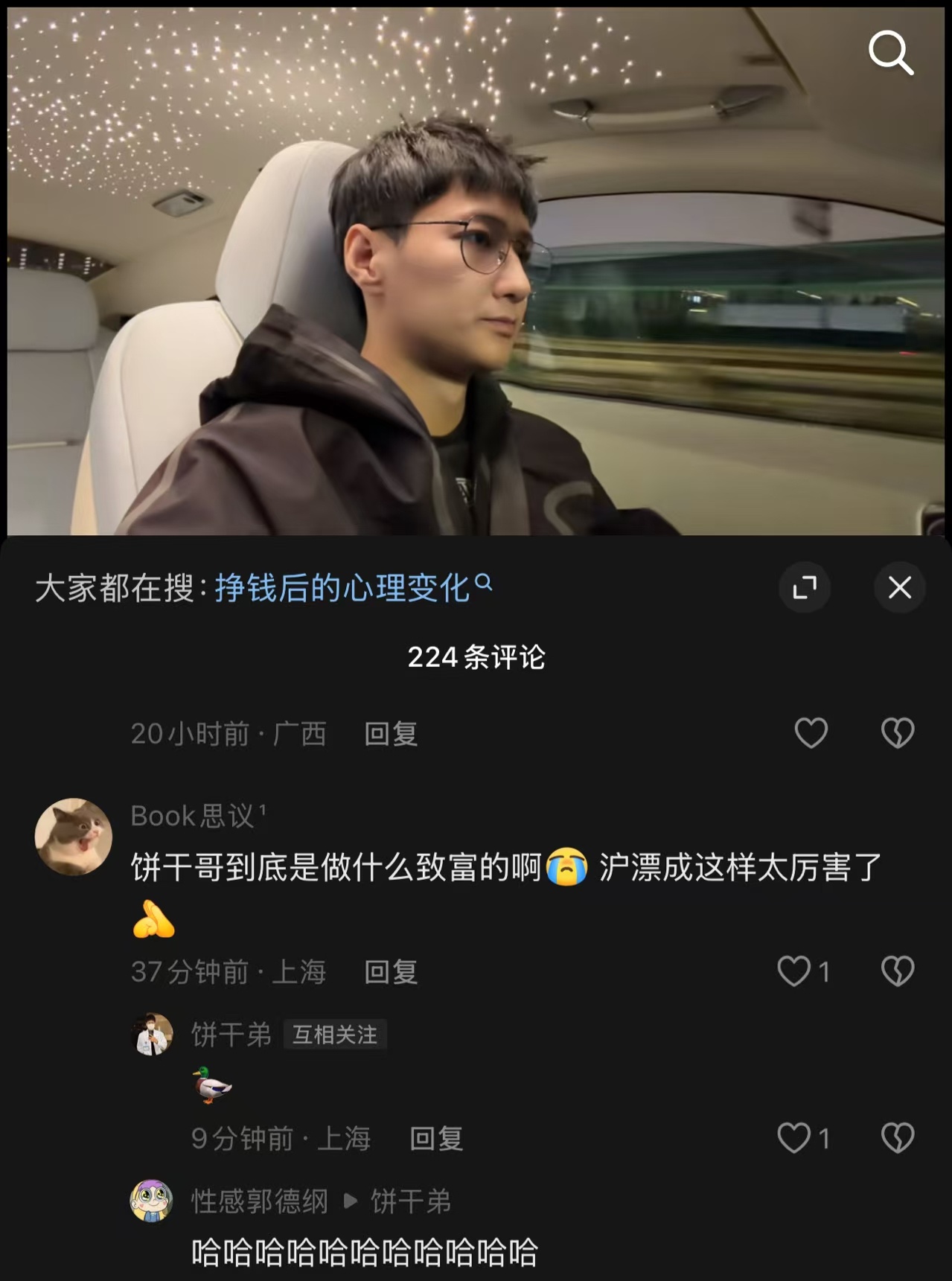 男模人设，主打高端。 