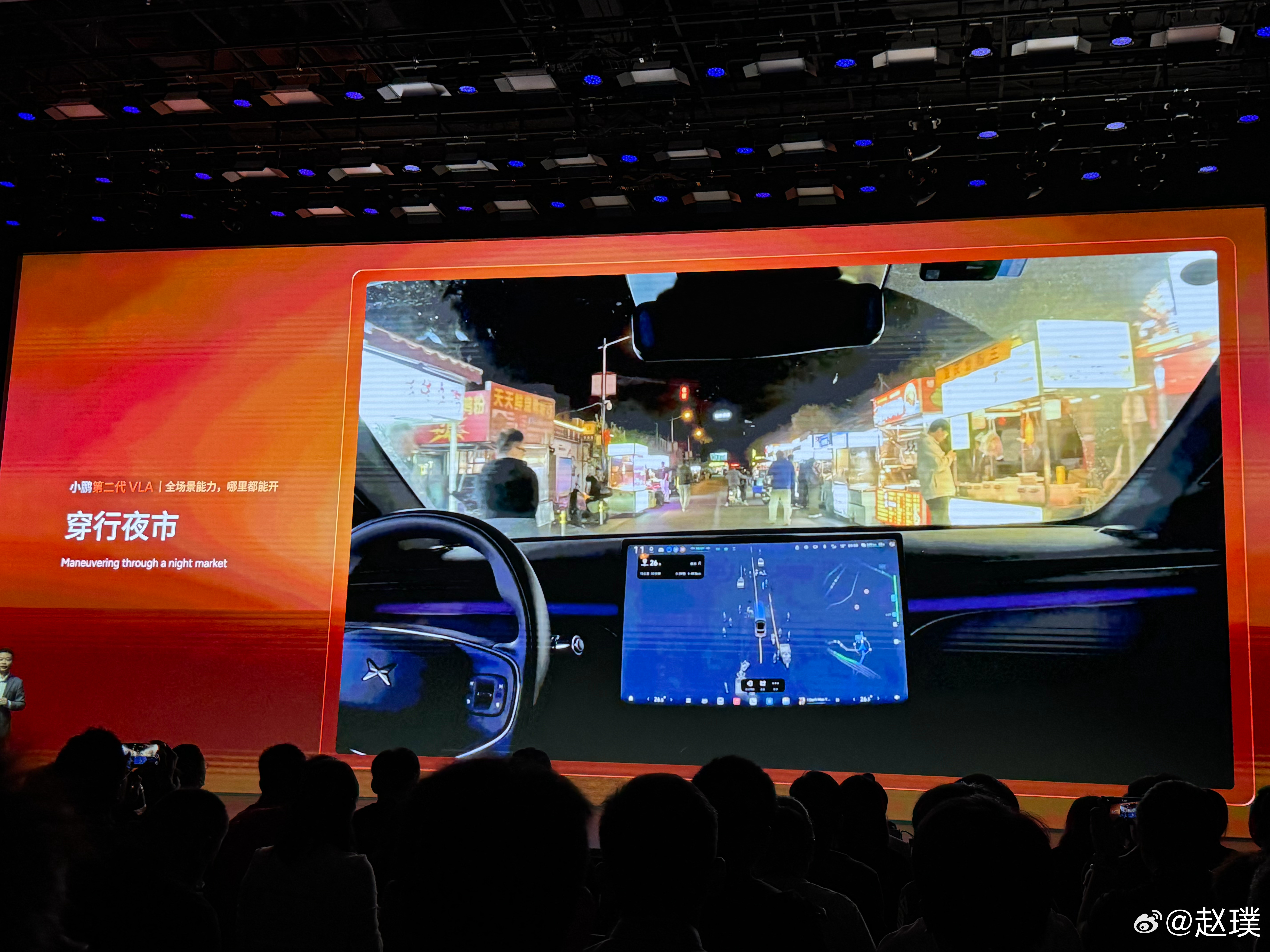 小鹏第二代VLA第二点要解决的就是全场景都能开，从上了车挂上P挡就能放心交给它，