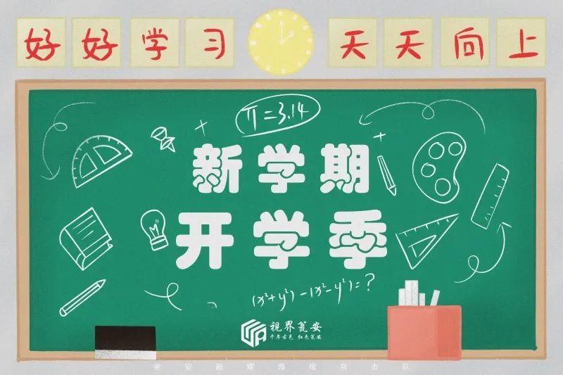 真正有效的收心，
不是把孩子的快乐“关掉”，
而是你陪着孩子一起，
用稳稳的小步