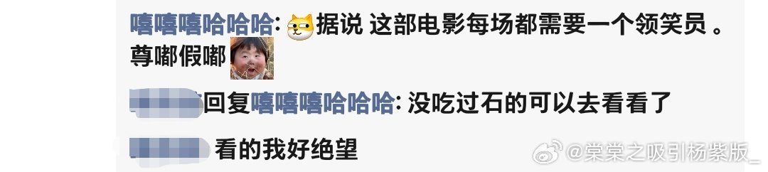 【接上条后续】“没吃过石的可以去看看了” 