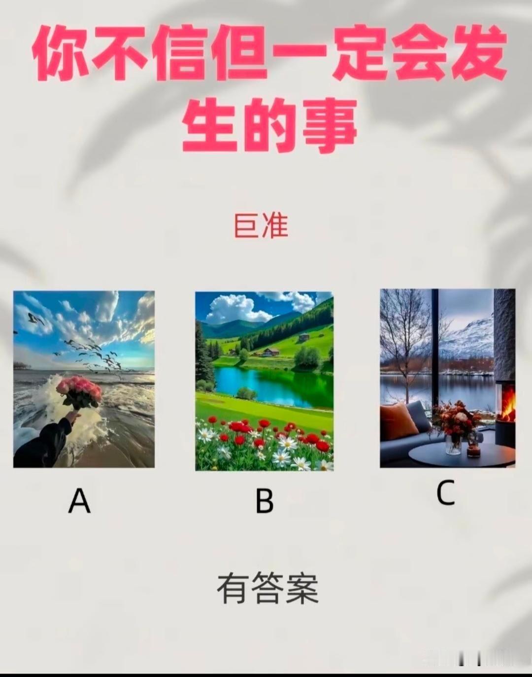 生的事

巨准