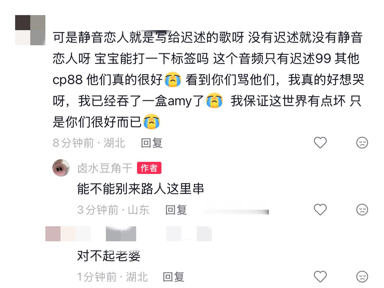 生活能不能别戏弄我了前阵子有一首歌叫静音恋人很火我就用了结果涉及到和某本原耽小说