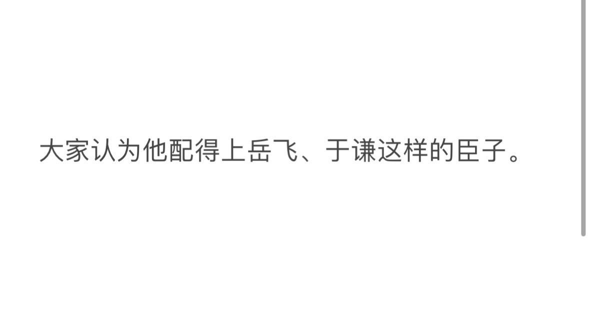 为什么阿斗的评价近些年在好转？