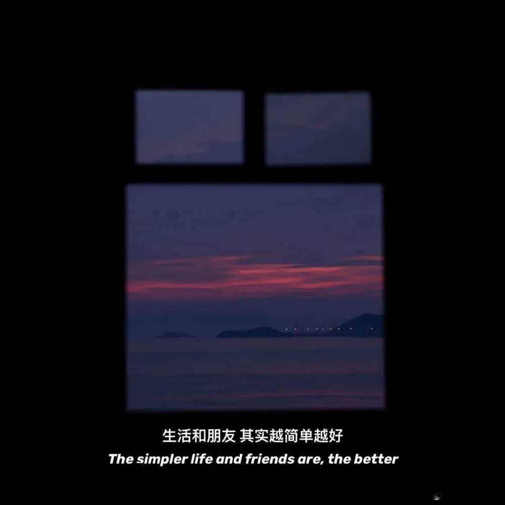 晚安 为什么和老朋友一年不见面都不会觉得尴尬？因为当我们和老朋友见面时会自动切换