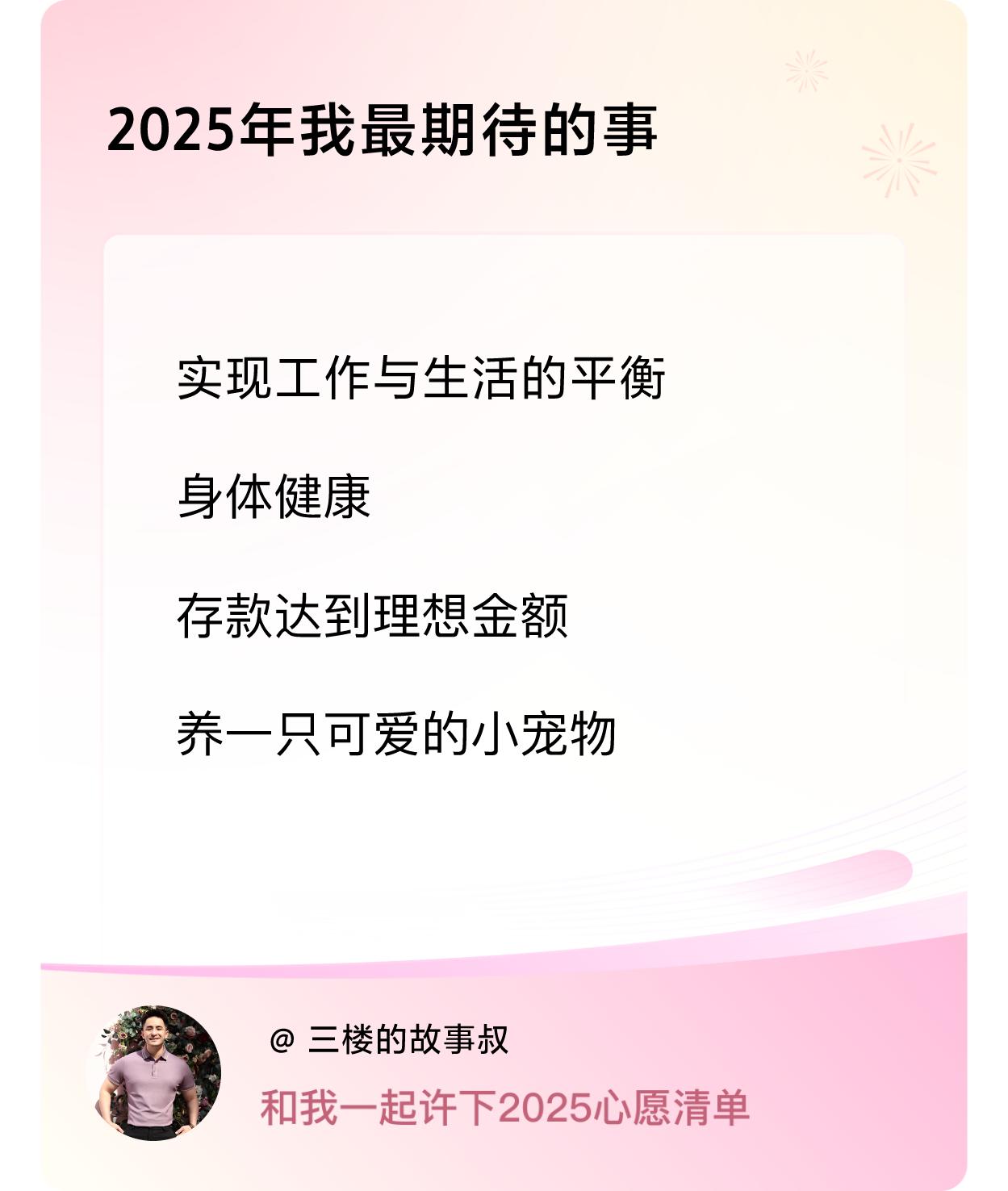 ，戳这里👉🏻快来跟我一起参与吧