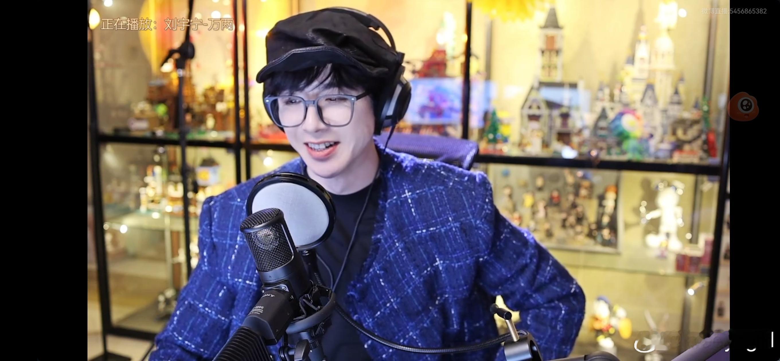 刘宇宁的2025巡演 🐾刘宇宁玫瑰丛生 🐾摩登兄弟 直播的快乐存进梦里！宁哥